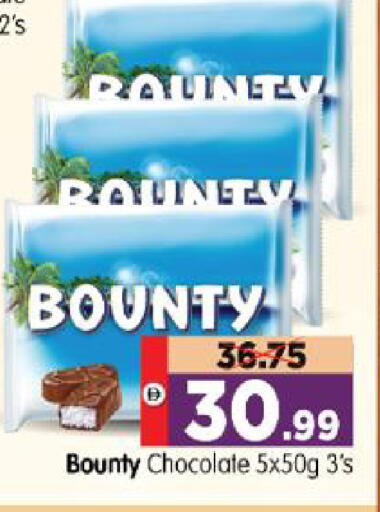 available at Al Madina Hypermarket in UAE - Abu Dhabi