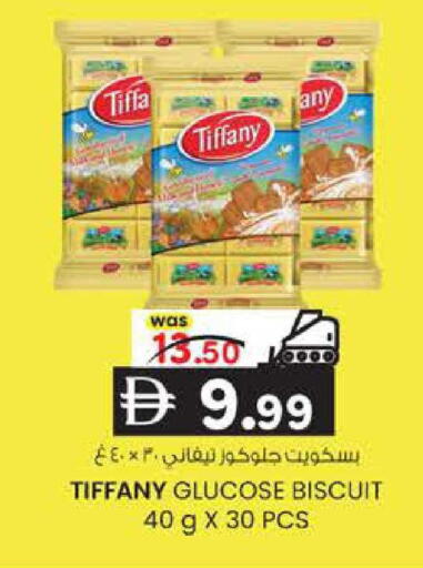 available at K M Trading  in UAE - Sharjah / Ajman