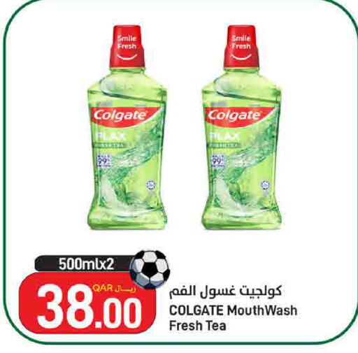 available at ســبــار in قطر - الريان