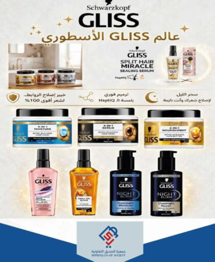 available at جمعية الصديق التعاونية in الكويت - مدينة الكويت