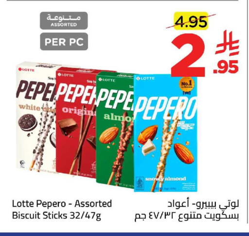available at وهج مارت in مملكة العربية السعودية, السعودية, سعودية - جدة
