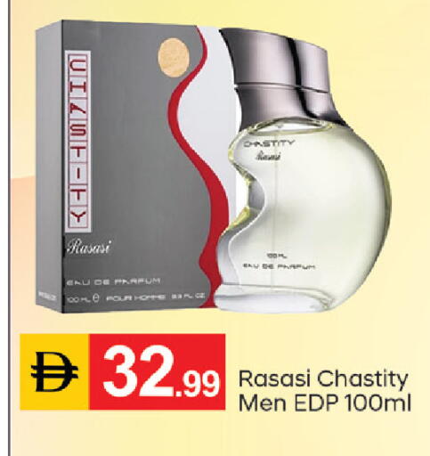available at TALAL MARKET in UAE - Dubai