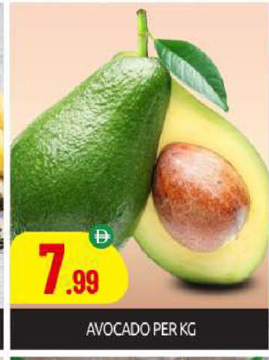 Avocado available at BIGmart in UAE - Abu Dhabi