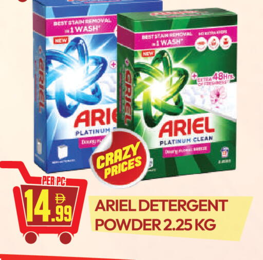 available at دريم لاند in الإمارات العربية المتحدة , الامارات - دبي