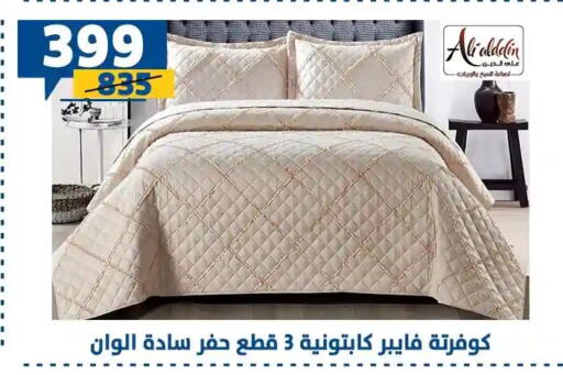 available at سنتر شاهين in Egypt - القاهرة