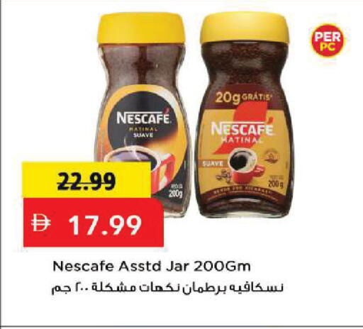 available at Mark & Save in UAE - Sharjah / Ajman
