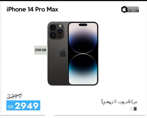 available at iCONNECT  in Qatar - Doha