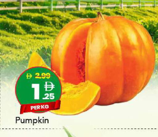 Pumpkin available at مارك & سيف in الإمارات العربية المتحدة , الامارات - أبو ظبي