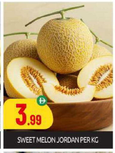 Melon from Jordan available at BIGmart in UAE - Abu Dhabi