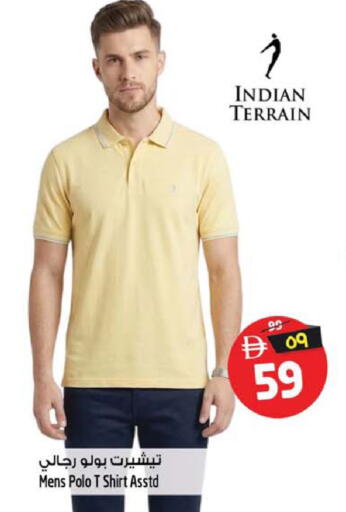 available at SAFARI HYPERMARKET  in UAE - Ras al Khaimah