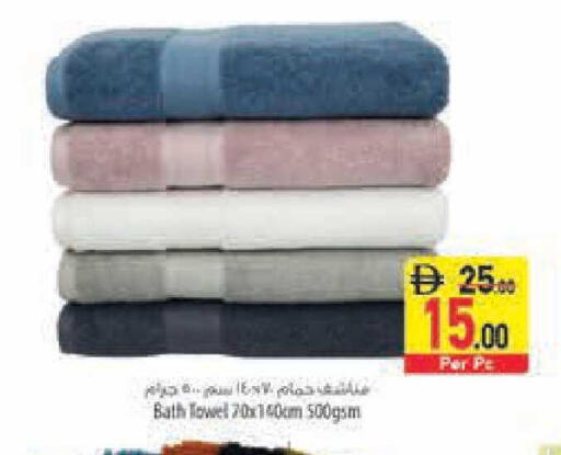available at السفير ماركت in الإمارات العربية المتحدة , الامارات - أبو ظبي