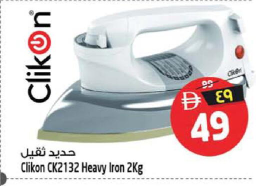 available at Safari Hypermarket in UAE - Sharjah / Ajman