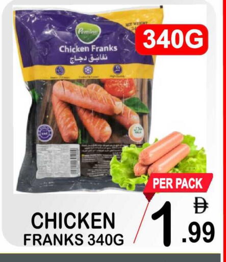 available at Friday Center in UAE - Sharjah / Ajman
