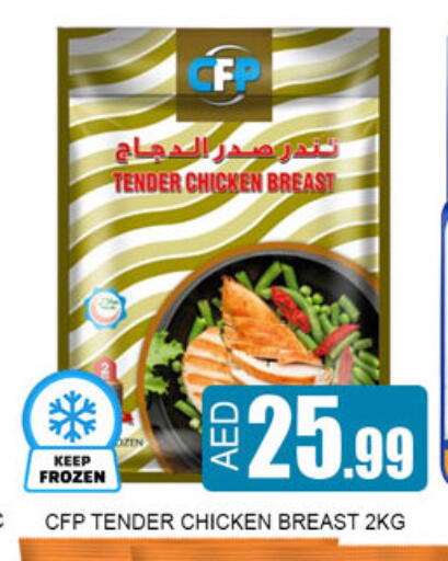 available at لكي سنتر in الإمارات العربية المتحدة , الامارات - الشارقة / عجمان