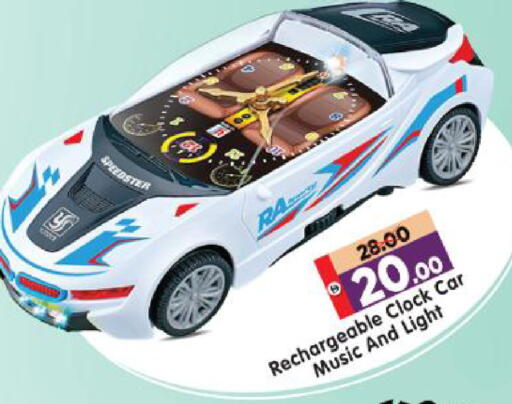 available at Al Madina Hypermarket in UAE - Abu Dhabi