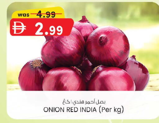 Onion from India available at ك. الم. للتجارة in الإمارات العربية المتحدة , الامارات - الشارقة / عجمان