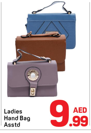 available at Day to Day Department Store in UAE - Sharjah / Ajman