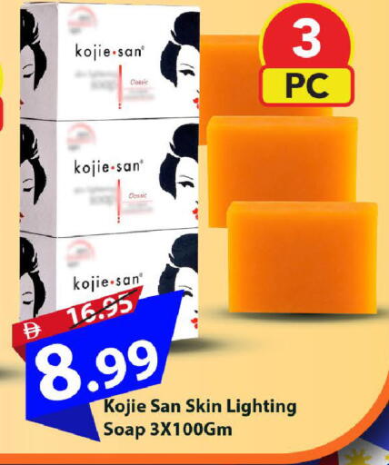 available at مارك & سيف in الإمارات العربية المتحدة , الامارات - أبو ظبي