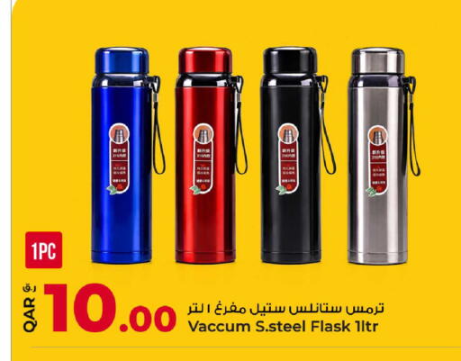 available at Rawabi Hypermarket in Qatar - Al Daayen
