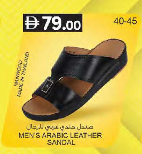 available at ك. إم. هايبرماركت in الإمارات العربية المتحدة , الامارات - أبو ظبي