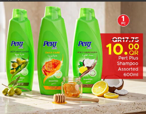 available at مركز التموين العائلي in قطر - الضعاين