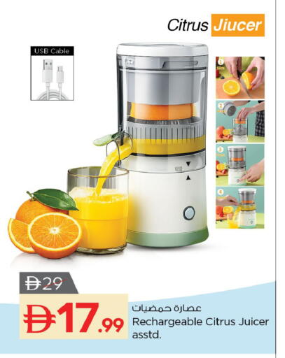 available at نستو هايبرماركت in الإمارات العربية المتحدة , الامارات - رَأْس ٱلْخَيْمَة
