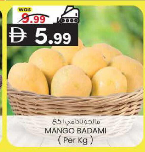 Mango available at K M Trading  in UAE - Dubai