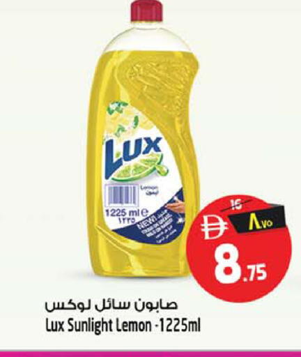 Lemon available at SAFARI HYPERMARKET  in UAE - Ras al Khaimah