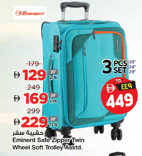 available at Safari Hypermarket in UAE - Sharjah / Ajman