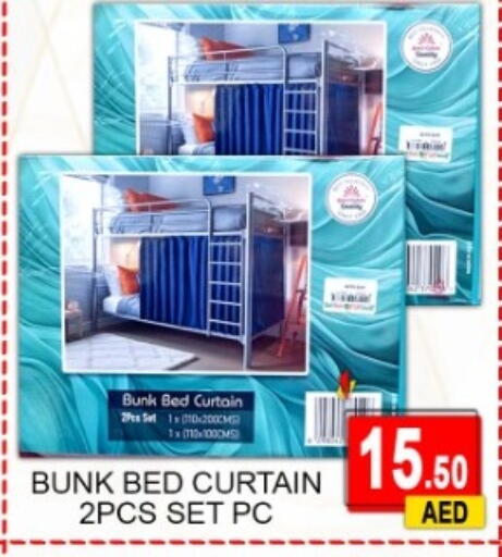 available at جرين جيفت متجر أقسام in الإمارات العربية المتحدة , الامارات - دبي