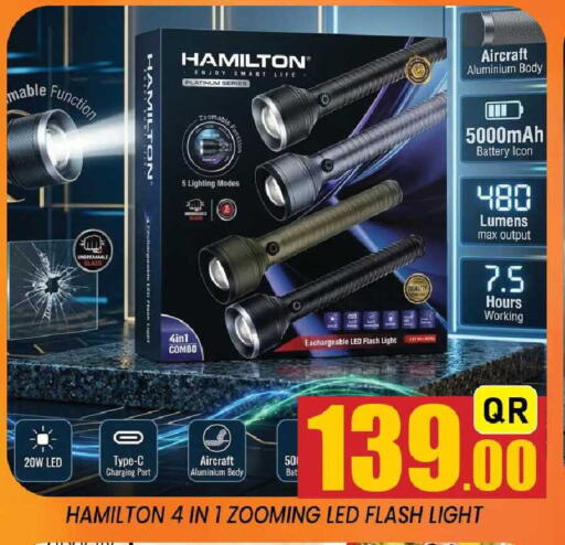 available at شوب اند سمايل هايبرماركت in قطر - أم صلال