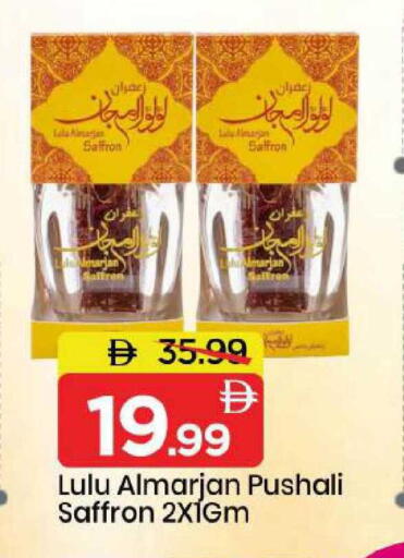 Saffron available at Mark & Save in UAE - Dubai