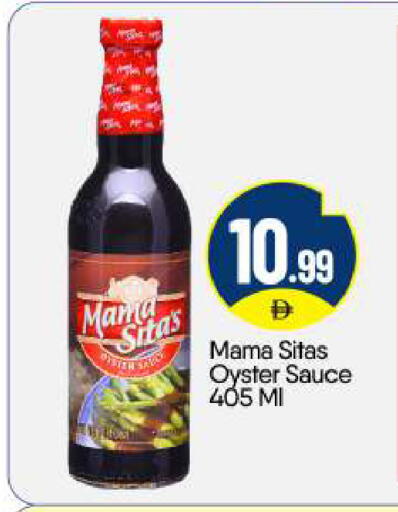 available at BIGmart in UAE - Abu Dhabi