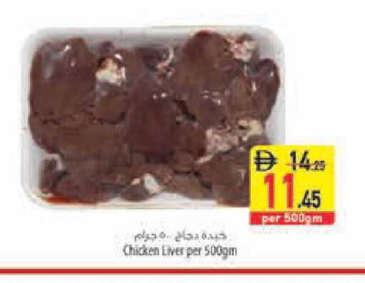 available at السفير ماركت in الإمارات العربية المتحدة , الامارات - أبو ظبي