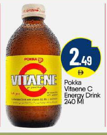available at BIGmart in UAE - Abu Dhabi