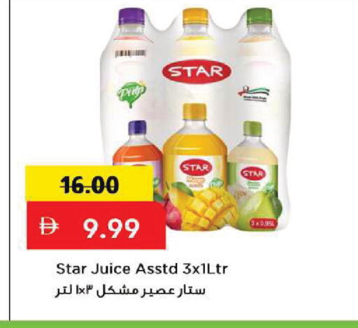 available at Mark & Save in UAE - Sharjah / Ajman