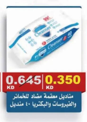 available at جمعية الصديق التعاونية in الكويت - مدينة الكويت