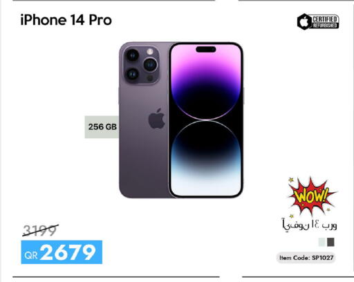 available at iCONNECT  in Qatar - Doha
