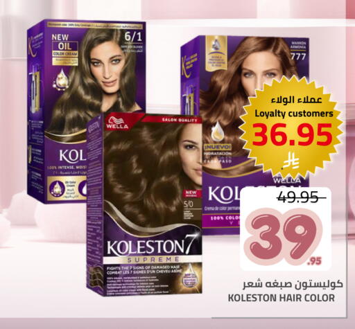available at Astra Markets in KSA, Saudi Arabia, Saudi - Tabuk