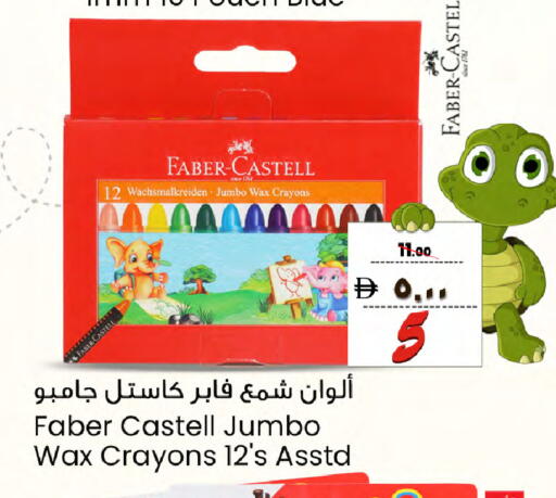 available at Safari Hypermarket in UAE - Sharjah / Ajman