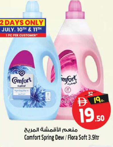 available at Safari Hypermarket in UAE - Sharjah / Ajman