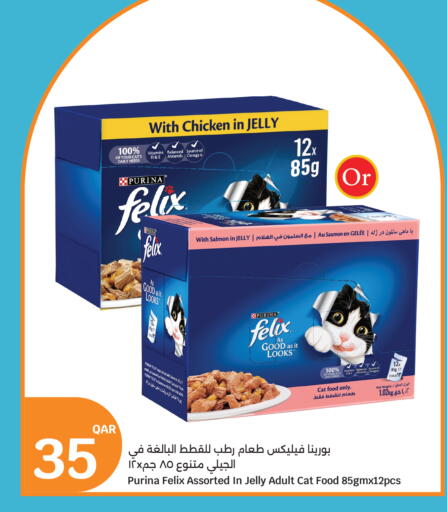 available at سيتي هايبرماركت in قطر - الضعاين
