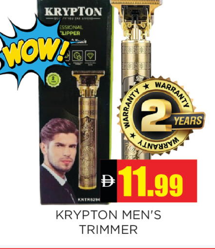 available at اينس المدينة هايبرماركت in الإمارات العربية المتحدة , الامارات - الشارقة / عجمان