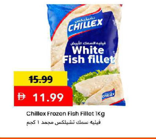 available at Mark & Save in UAE - Dubai