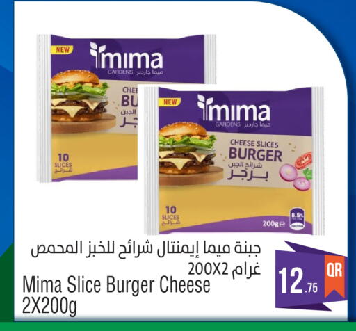 available at ميغا مارت in قطر - الوكرة