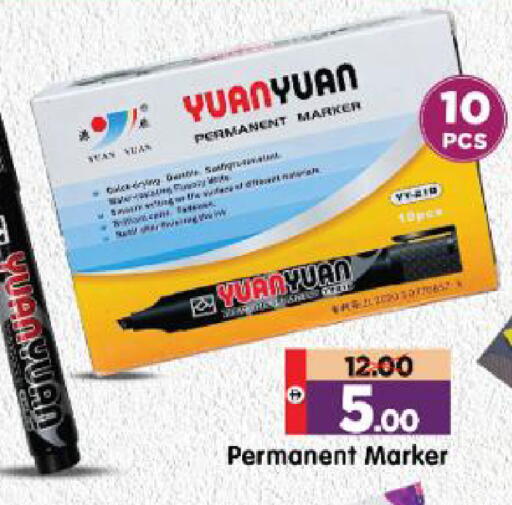 available at Al Madina Hypermarket in UAE - Abu Dhabi