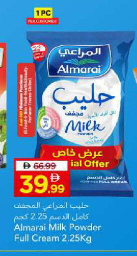 available at مارك & سيف in الإمارات العربية المتحدة , الامارات - أبو ظبي
