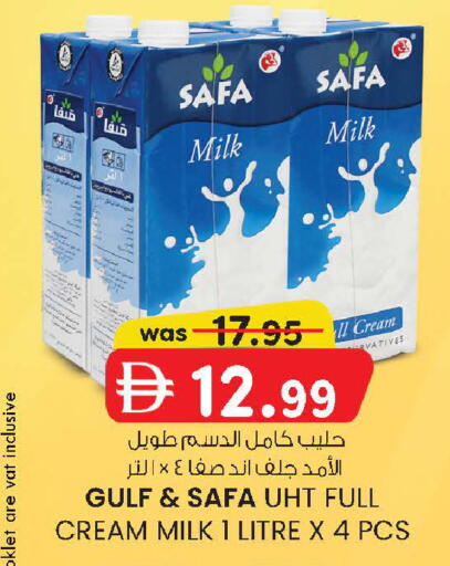 available at صفا اكسبريس سوبرماركت in الإمارات العربية المتحدة , الامارات - أبو ظبي