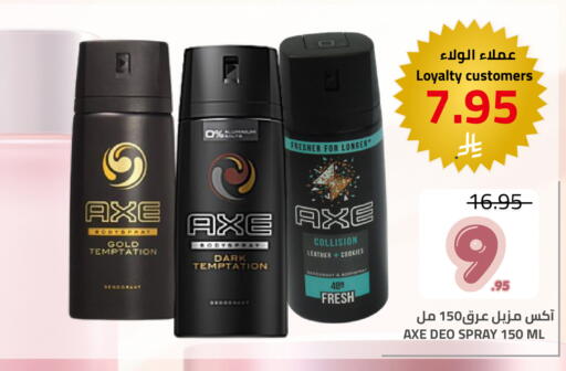 available at Astra Markets in KSA, Saudi Arabia, Saudi - Tabuk
