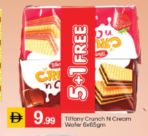 available at TALAL MARKET in UAE - Dubai